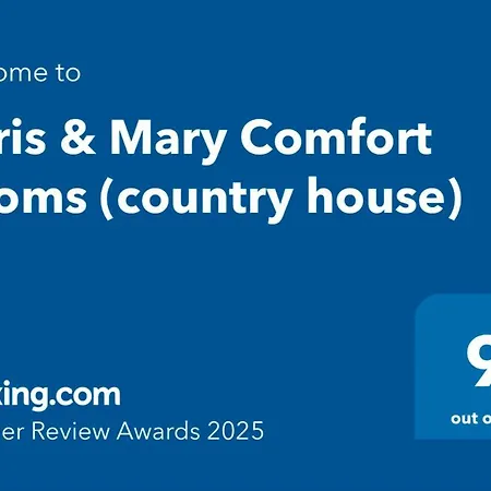 Chris & Mary Comfort アパート *